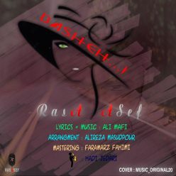Rasa Asef  – Bashe